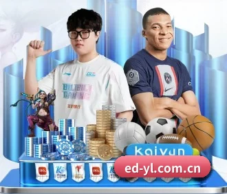 ED娱乐 APP